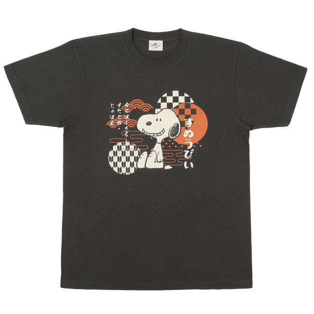 USJユニバーサルスタジオジャパン スヌーピーTシャツ 未開封未使用 2026年最新】Yahoo!オークション -スヌーピー usj tシャツの中古品