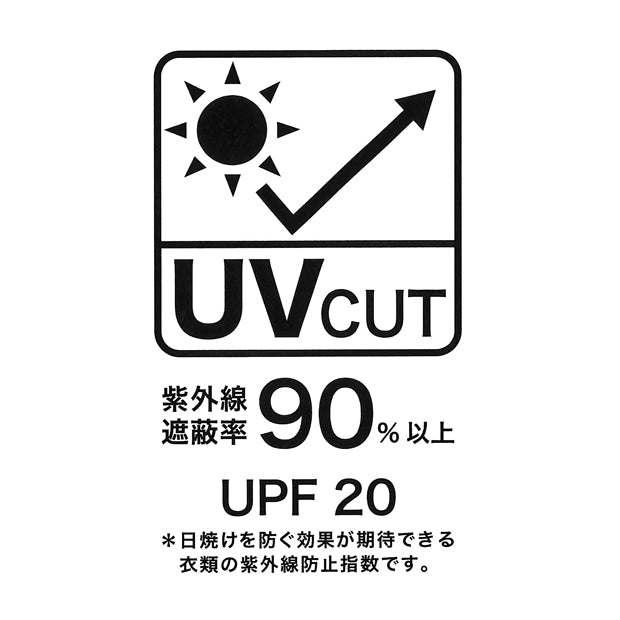 UVカットパーカ