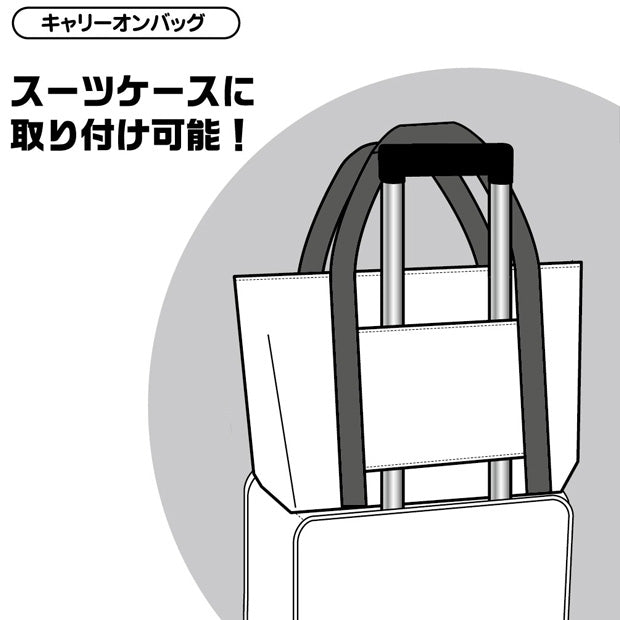 エコバッグ