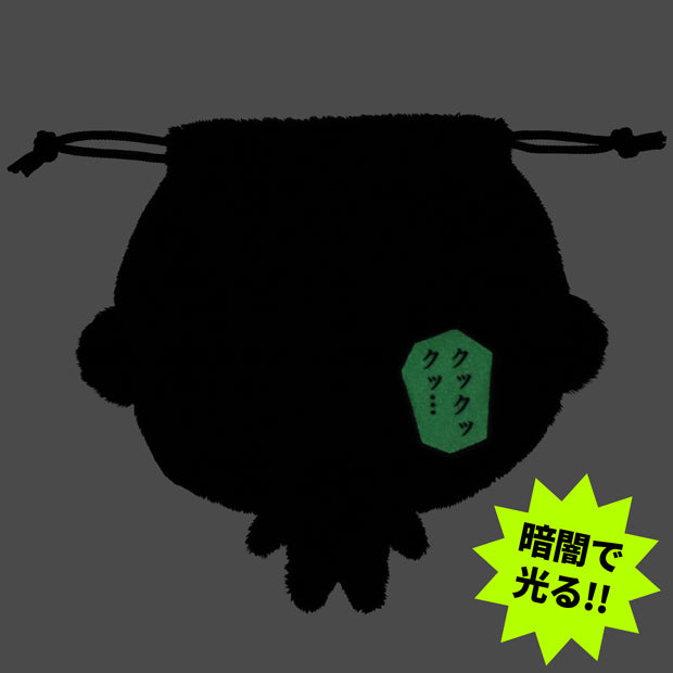 巾着