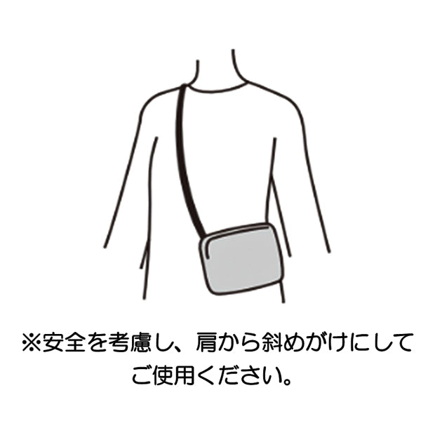 サコッシュ