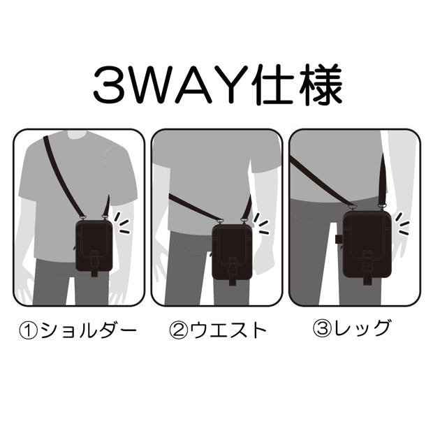 3WAYバッグ