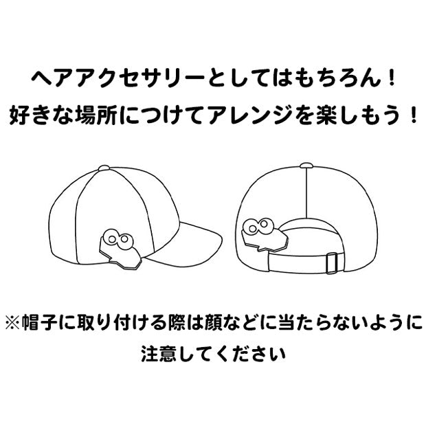 ヘアゴム付きクリップ