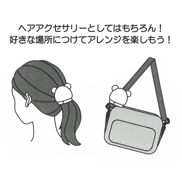 ヘアゴム付きマスコットクリップ