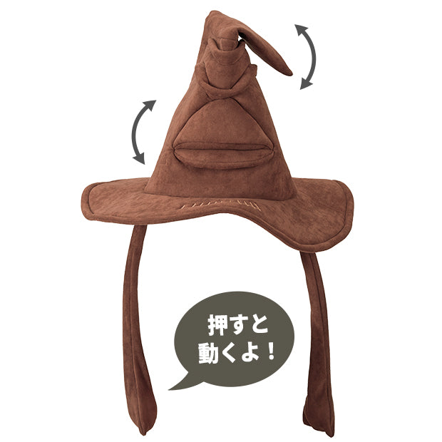 ギミックぬいぐるみハット