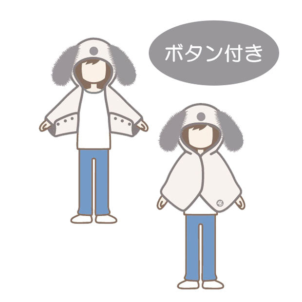 フード付きポンチョ