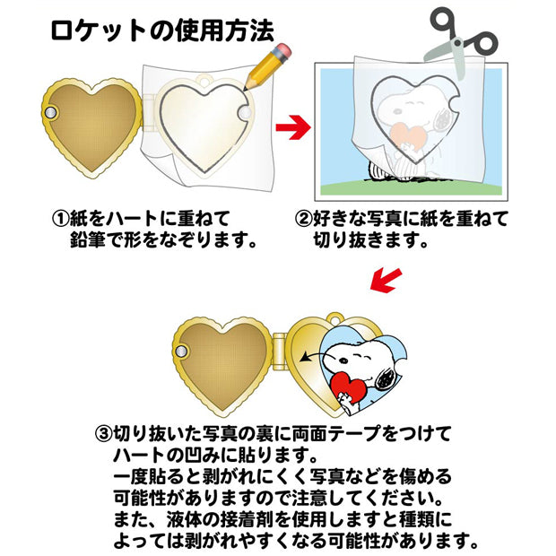 チャームセット(3個)