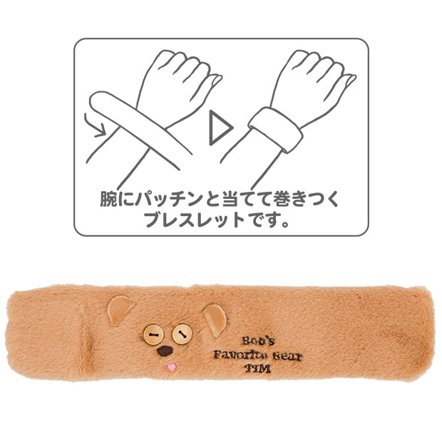 《HAPPY PRICE! 【D】》ブレスレット
