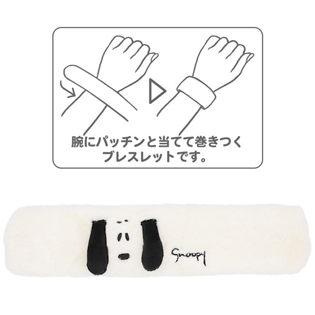 《HAPPY PRICE! 【D】》ブレスレット