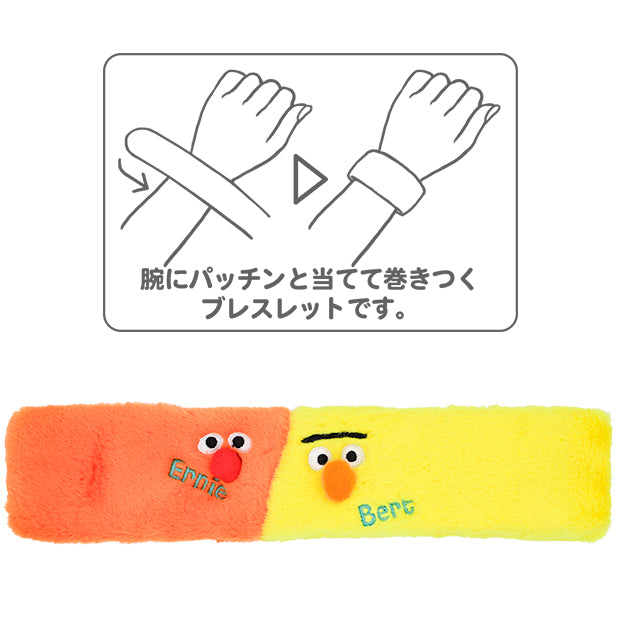 《HAPPY PRICE! 【D】》ブレスレット