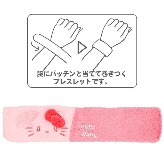 《HAPPY PRICE! 【D】》ブレスレット