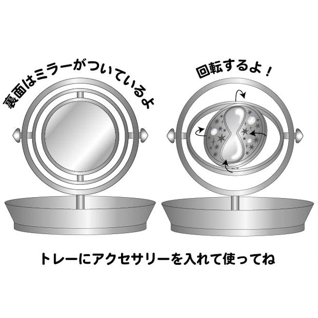 ジュエリースタンド