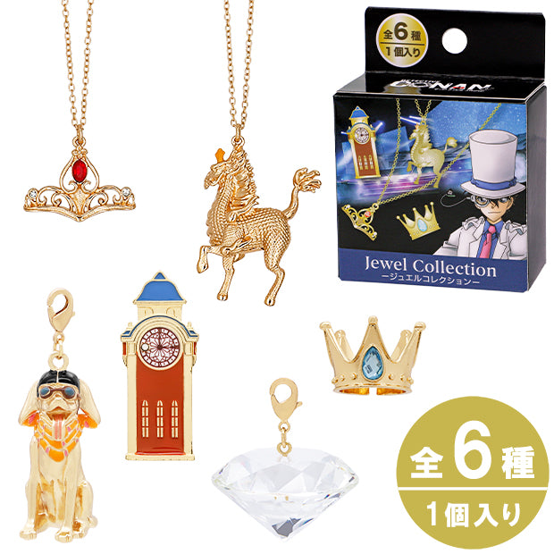 名探偵コナン USJ ジュエルコレクション 全種セット コレクタブルジュエリー（全6種） – ユニバーサル・スタジオ・ジャパン