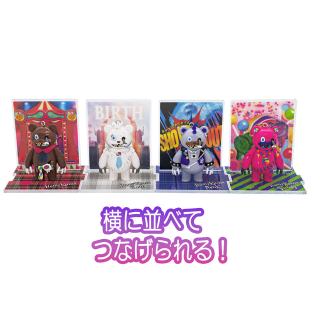 コレクタブルアクリルスタンド付きキーチェーン(全5種/シークレットあり)