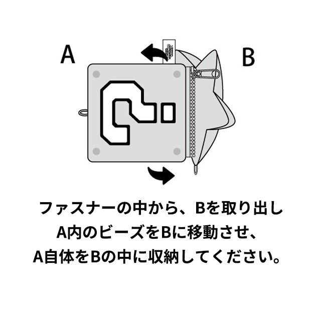 リバーシブルマスコットキーチェーン