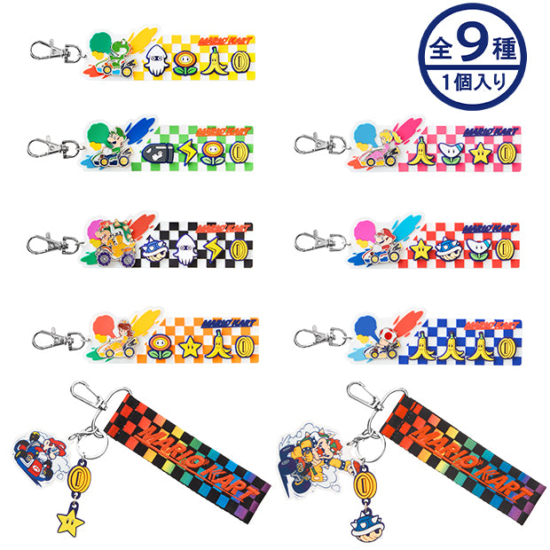 コレクタブルキーチェーン（全9種） – ユニバーサル・スタジオ