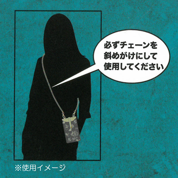 スマートフォンポーチ