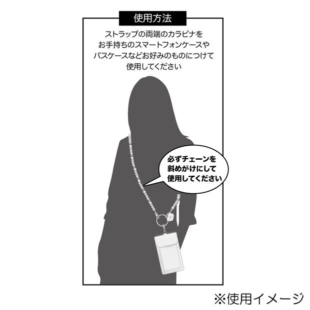 ショルダーストラップ
