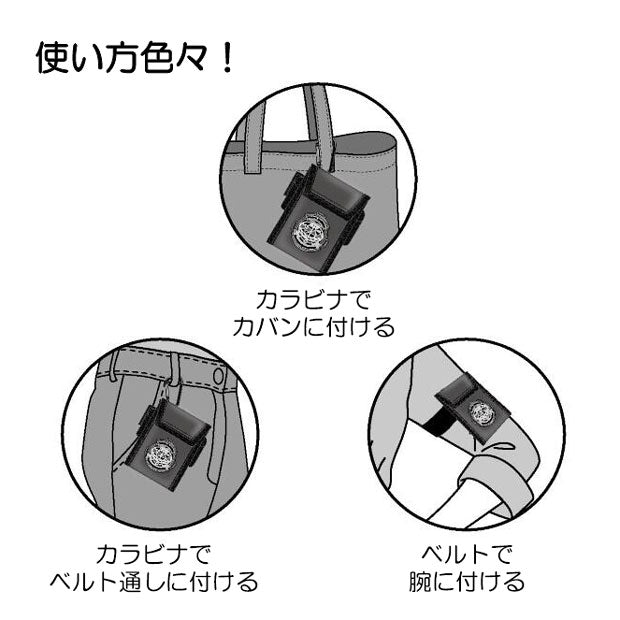 アームバンド付きパスケース