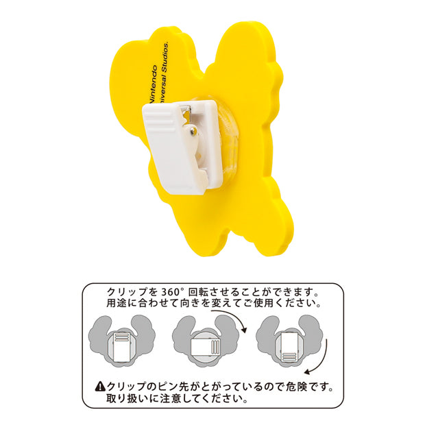 クリップセット(4個)