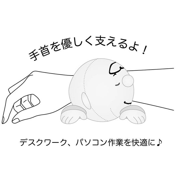 リストレスト