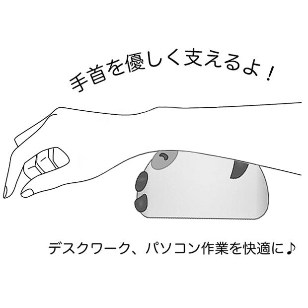 リストレスト