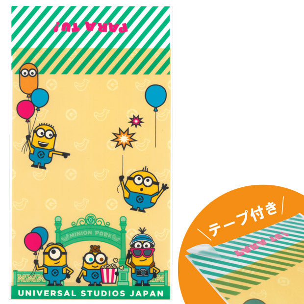 ギフトバッグセット(4枚)