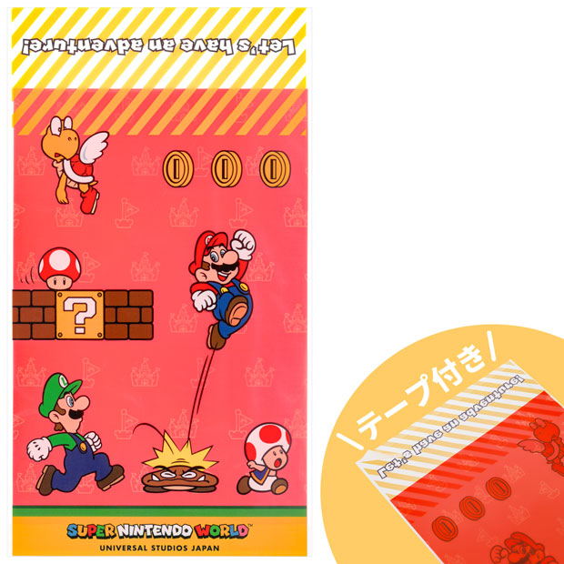 ギフトバッグセット(4枚)