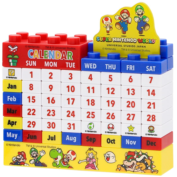 ブロックカレンダー