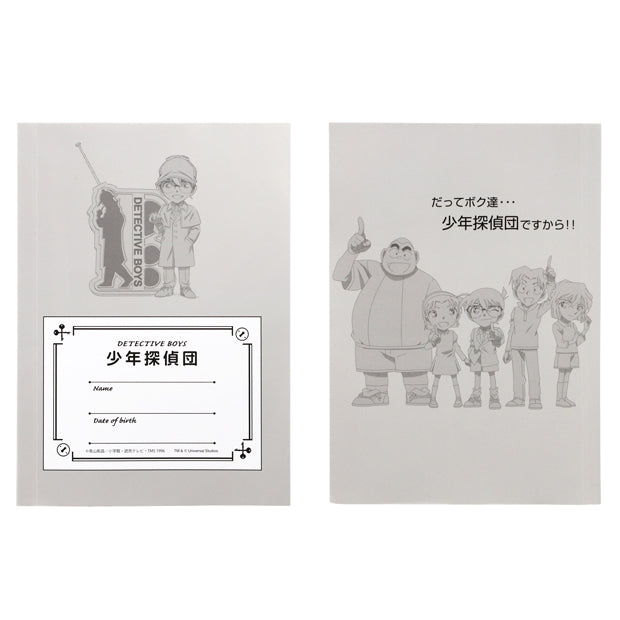 探偵手帳