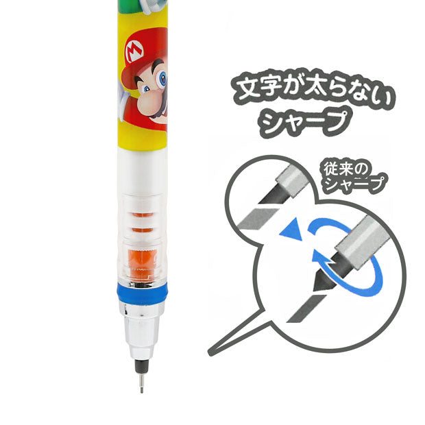 シャープペン