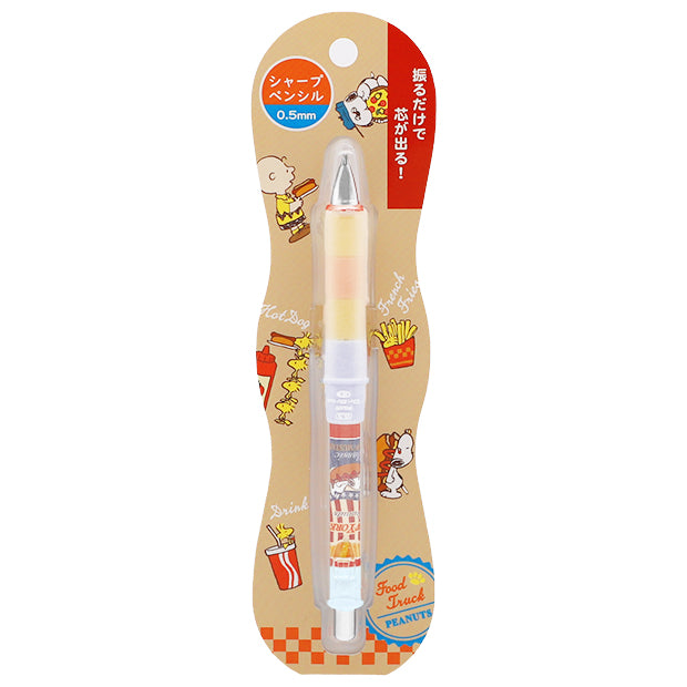 グリップ付きシャープペン