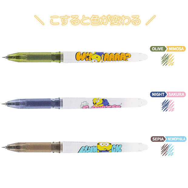 《HAPPY PRICE!【S】》カラーチェンジボールペンセット(3本)