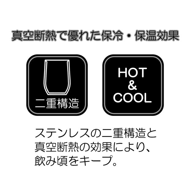 ステンレスタンブラー