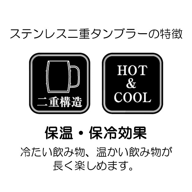 ステンレスマグカップ