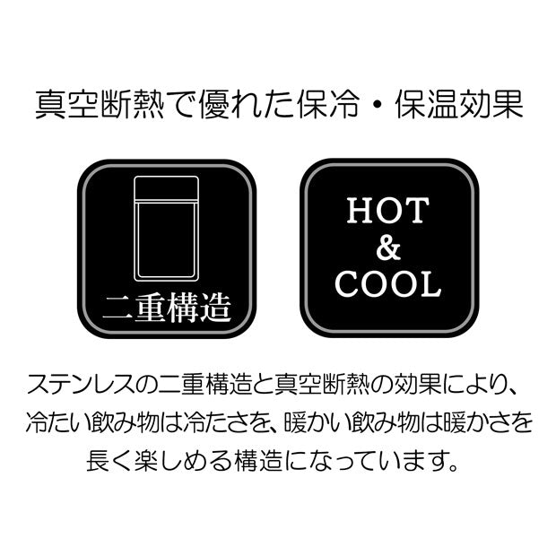 スープジャー