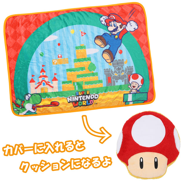 カバー付きブランケット – ユニバーサル・スタジオ・ジャパン