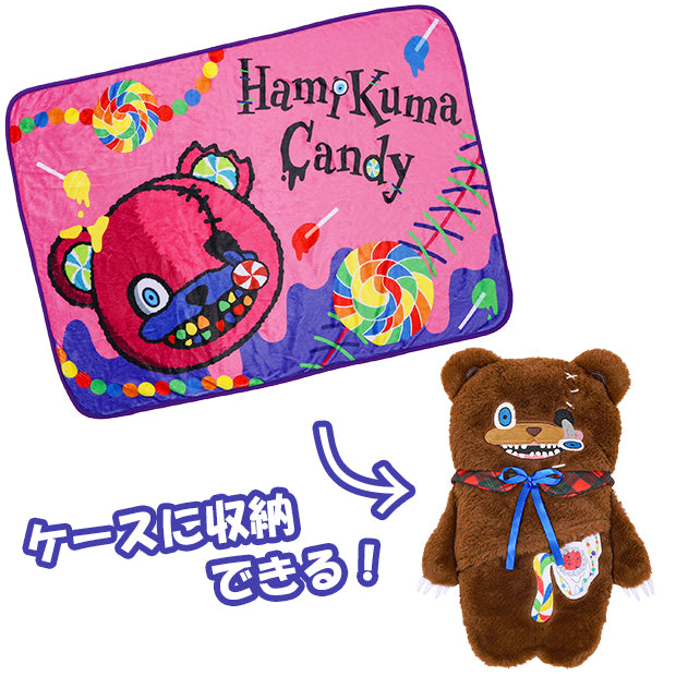ケース付きブランケット