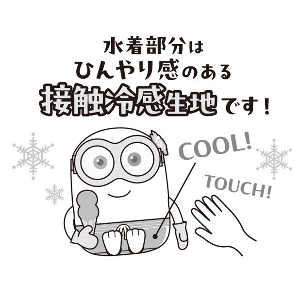 ひんやりぬいぐるみ(Mサイズ)