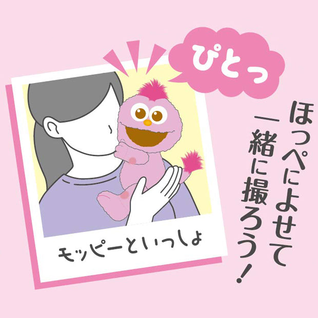 ぬいぐるみ(Sサイズ)