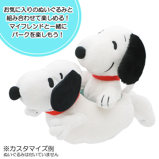 ぬいぐるみケース