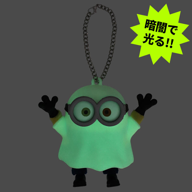 ぬいぐるみキーチェーン