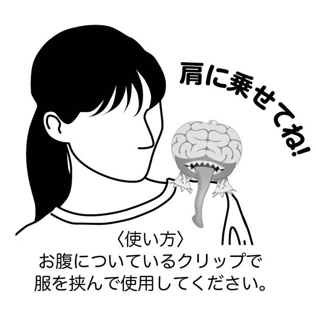肩乗せぬいぐるみキーチェーン