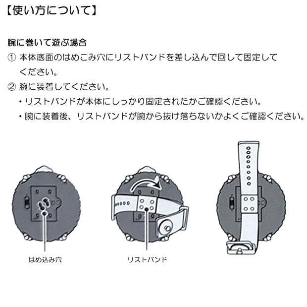肩乗せギミックぬいぐるみ