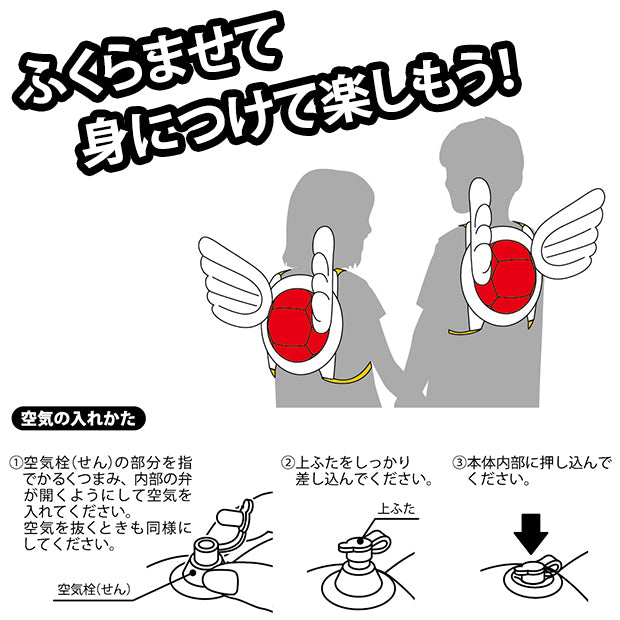 なりきりパタパタ