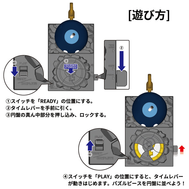 パズル