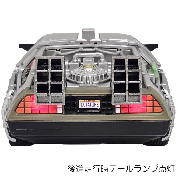 ラジオコントロールカー