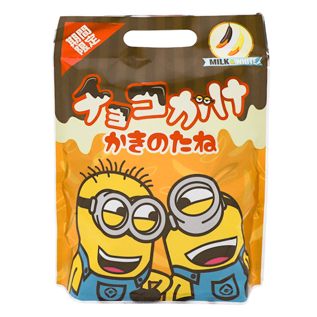 チョコがけかきのたね