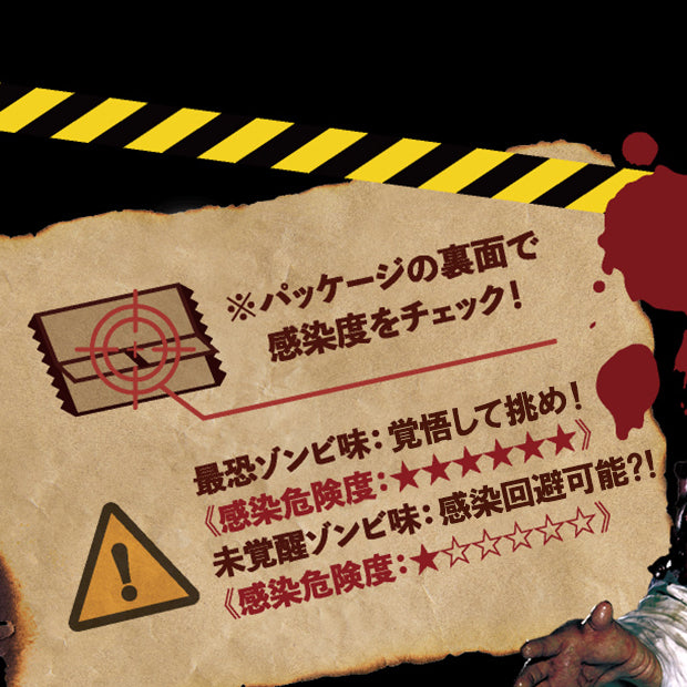 アソートライスクラッカー