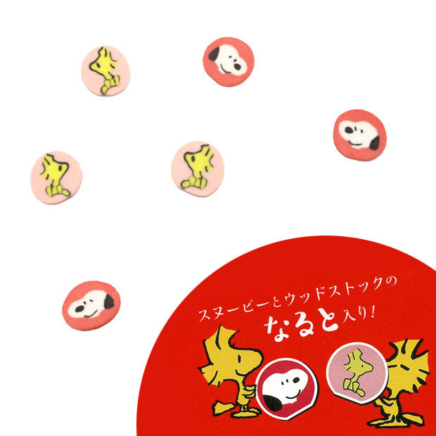 すぬーどる うどん(4個セット)